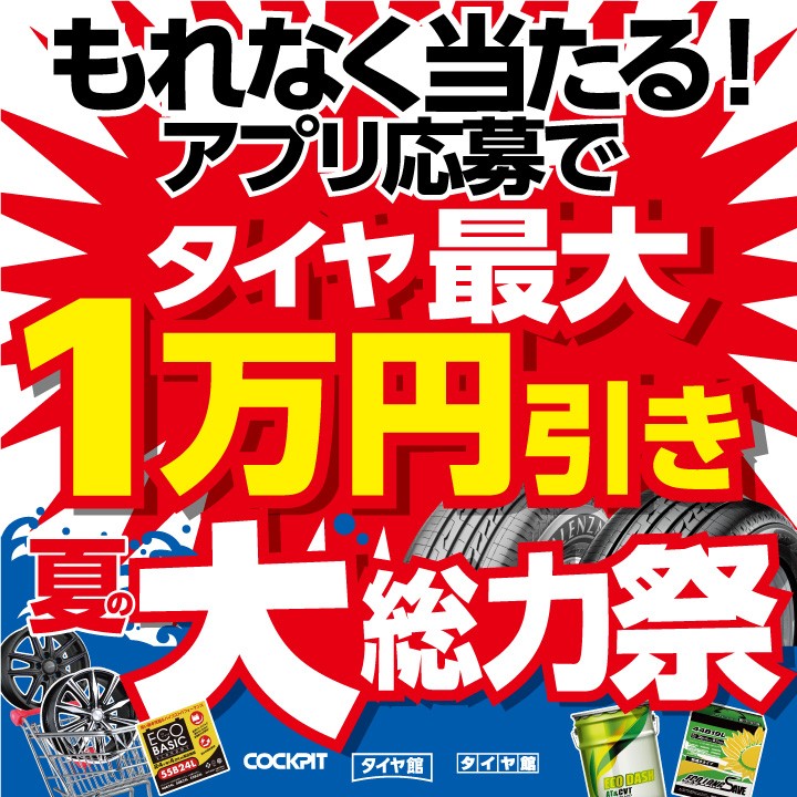 支社配信ツールデータ