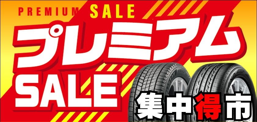 支社配信ＰＯＰ