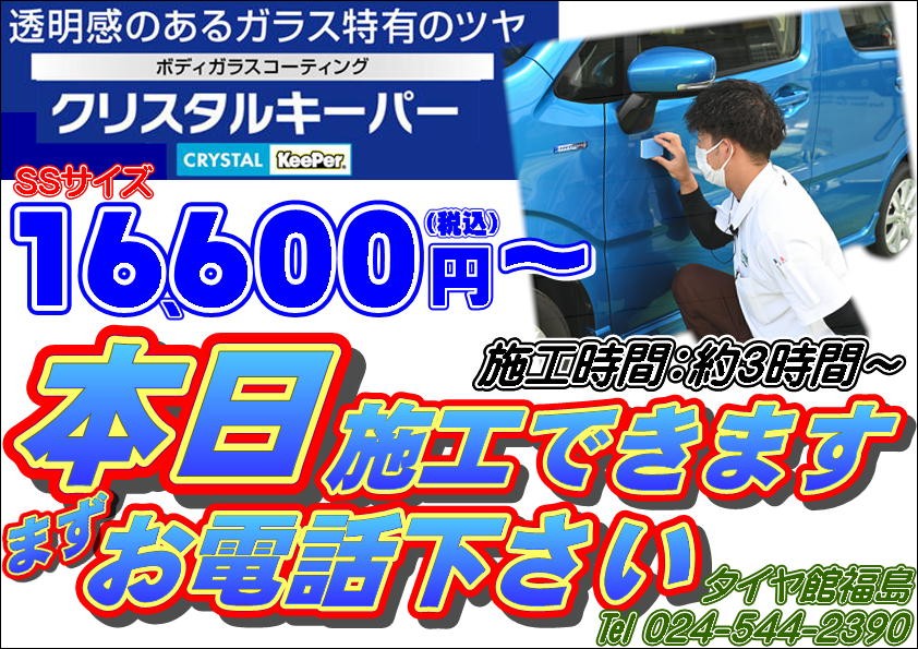 再掲POPです