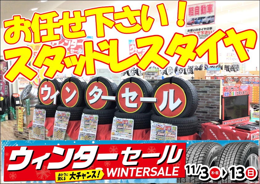 売場写真と支社配信データです。