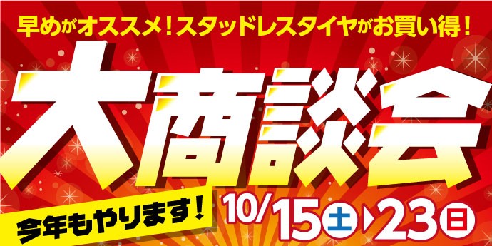 支社配信データです