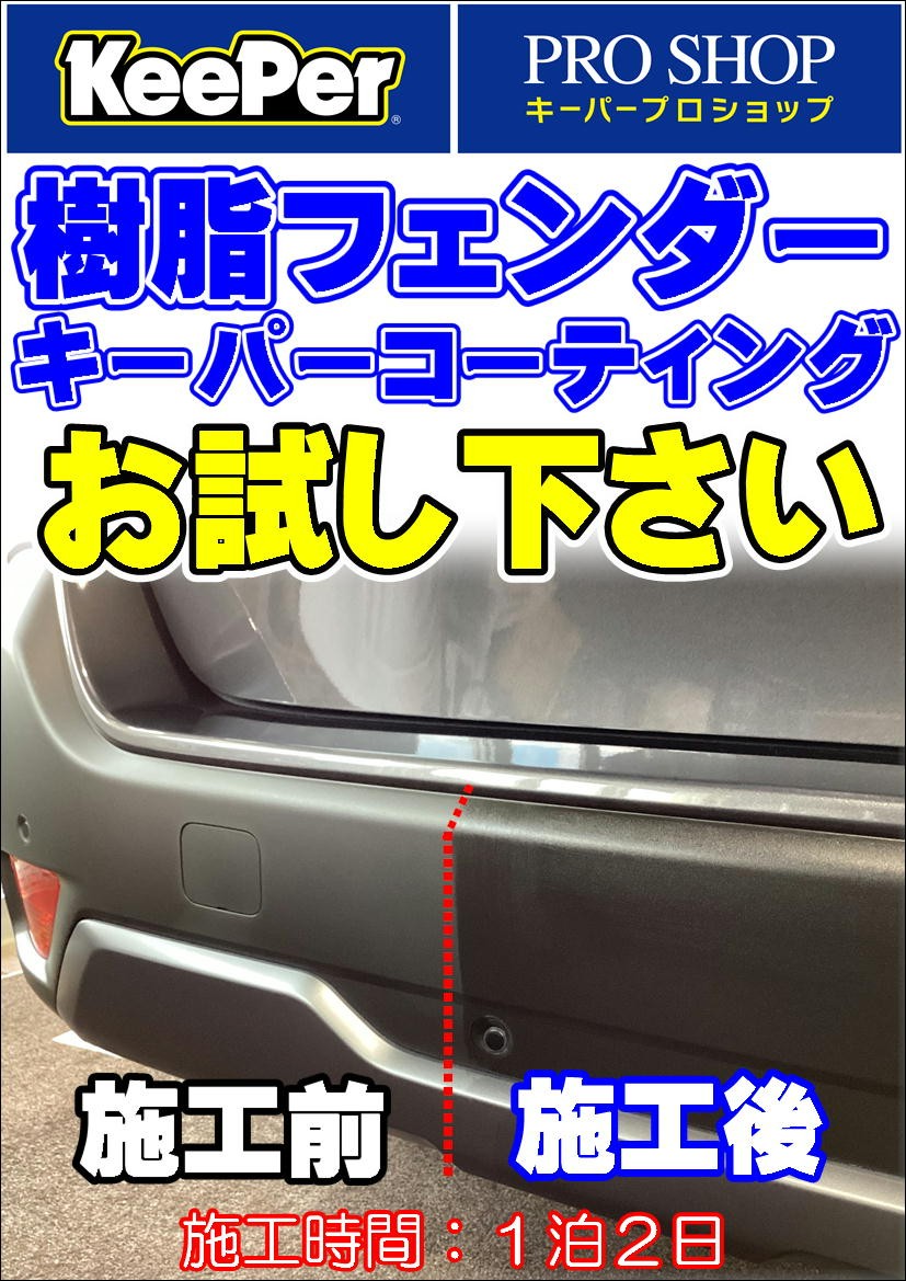 作業中の写真です