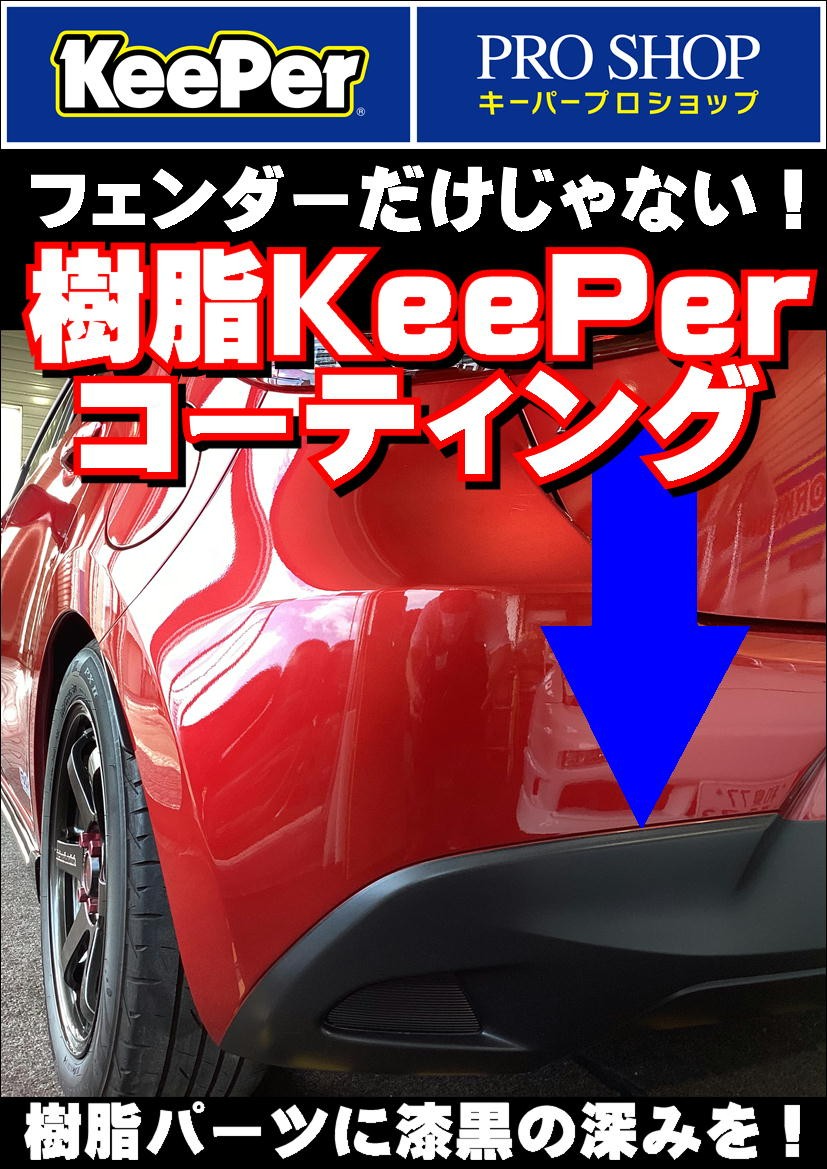 作業写真です。