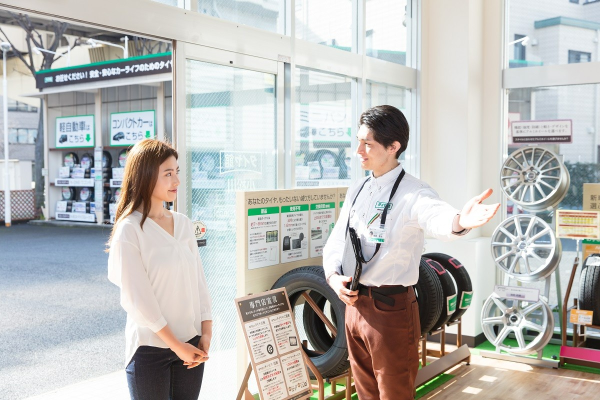 タイヤ館 車検