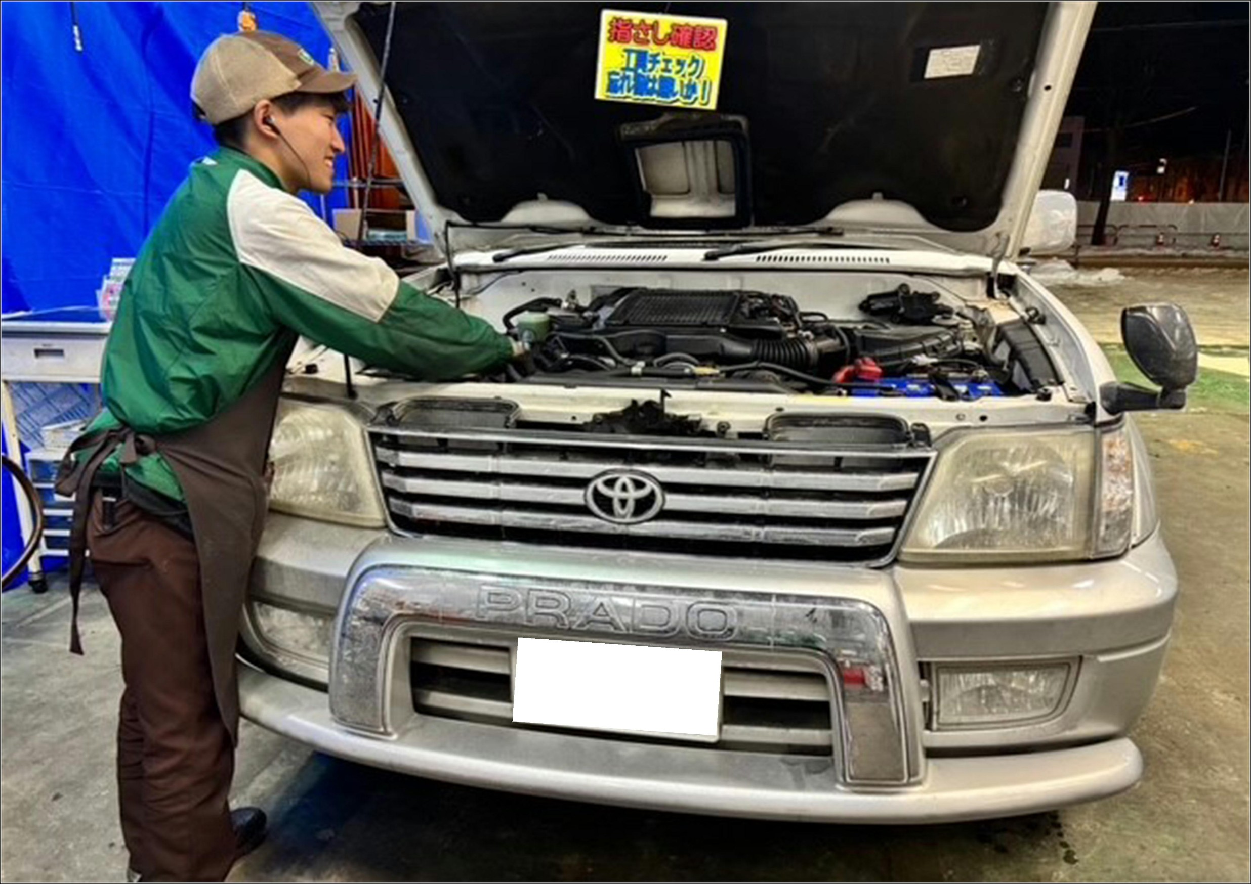 タイヤ　履き替え　タイヤ交換　トヨタ　ランクル　プラド