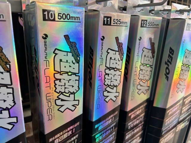 ワイパー　夏用ワイパー　雨用ワイパー　