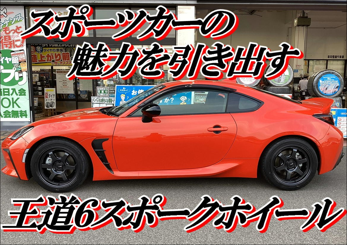 装着写真です