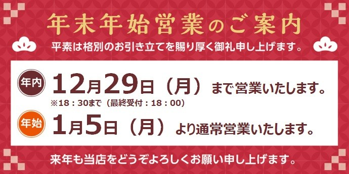 タイヤ　滑る　安い　中央区　札幌　桑園