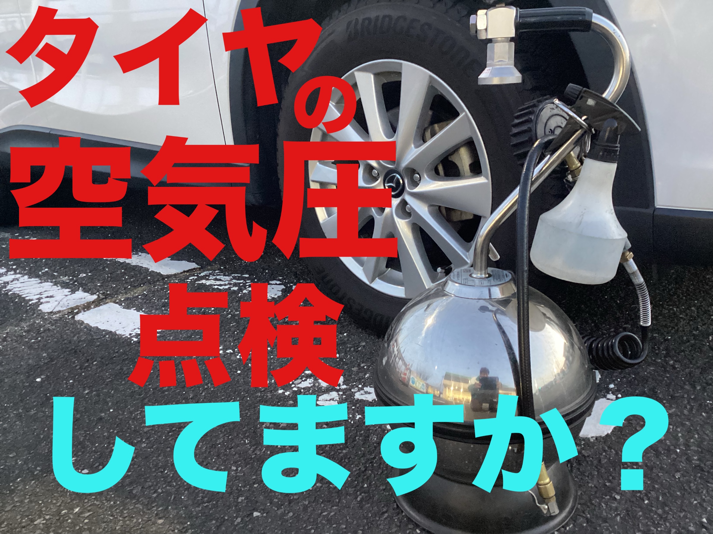 店舗にて撮影加工しています