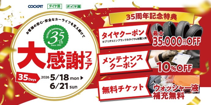 支社配信ツールを使用