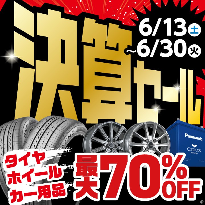 支社配信ツールを使用