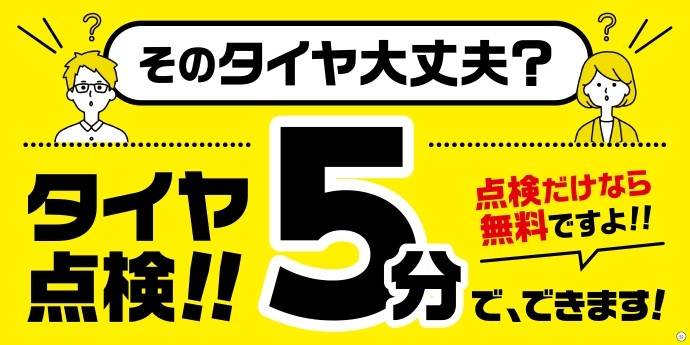 支社配信ツールを使用