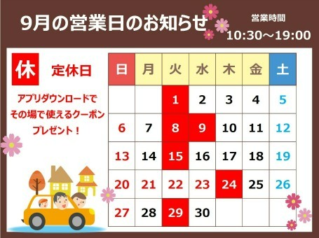 支社配信ツールを使用