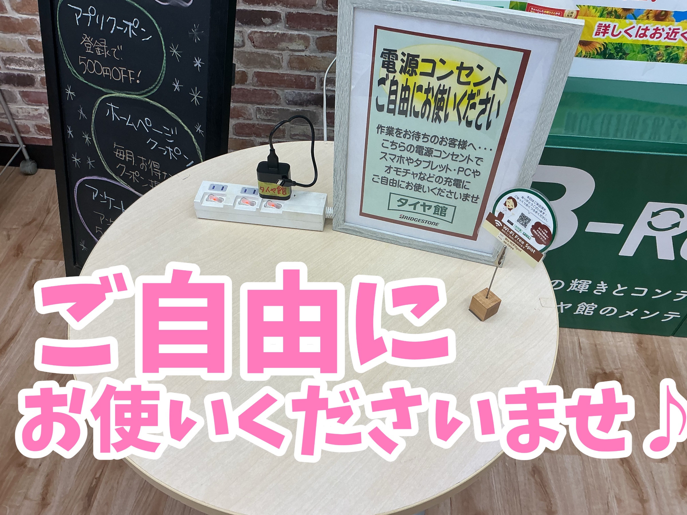 店舗にて撮影加工してます