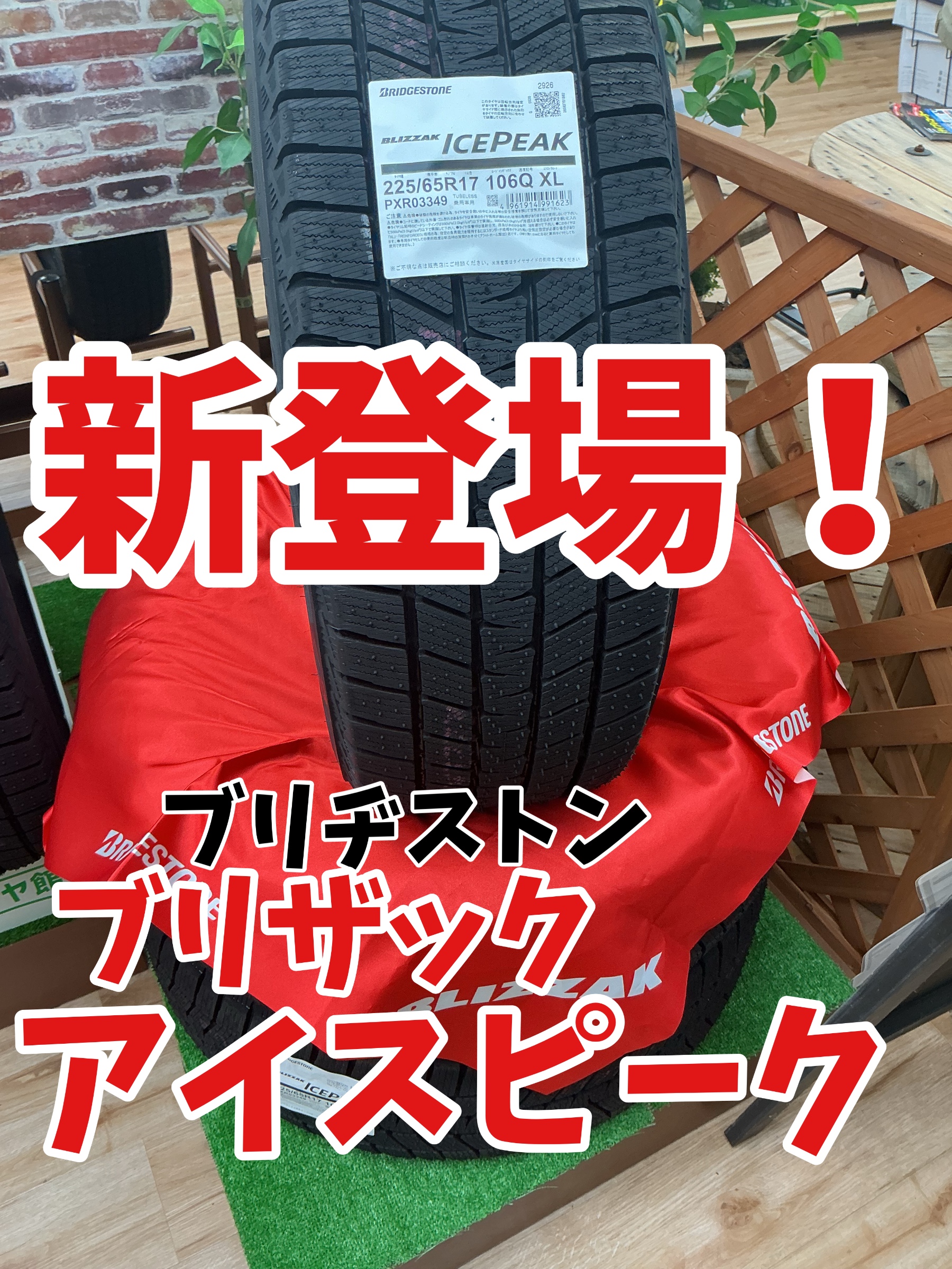 店舗にて撮影加工してます