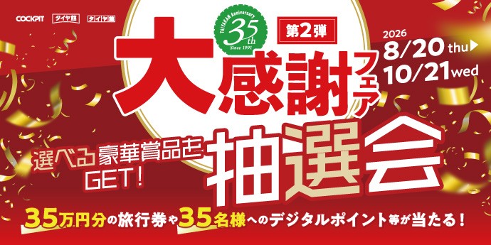 支社配信ツールを使用