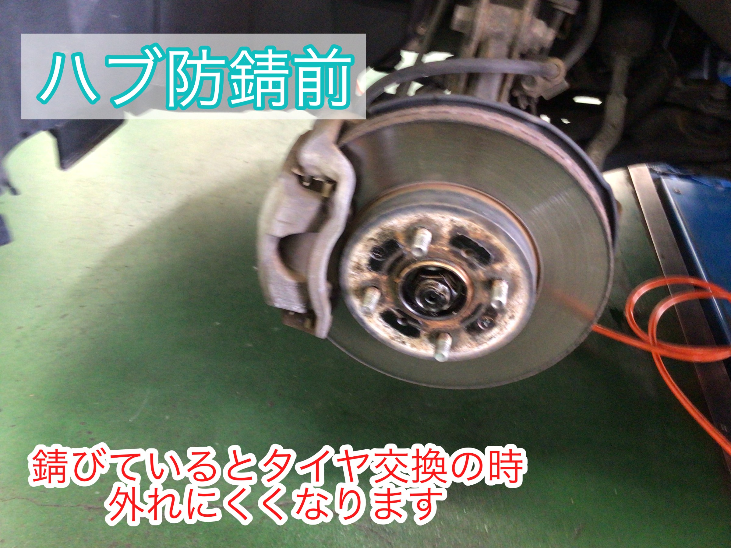 Before