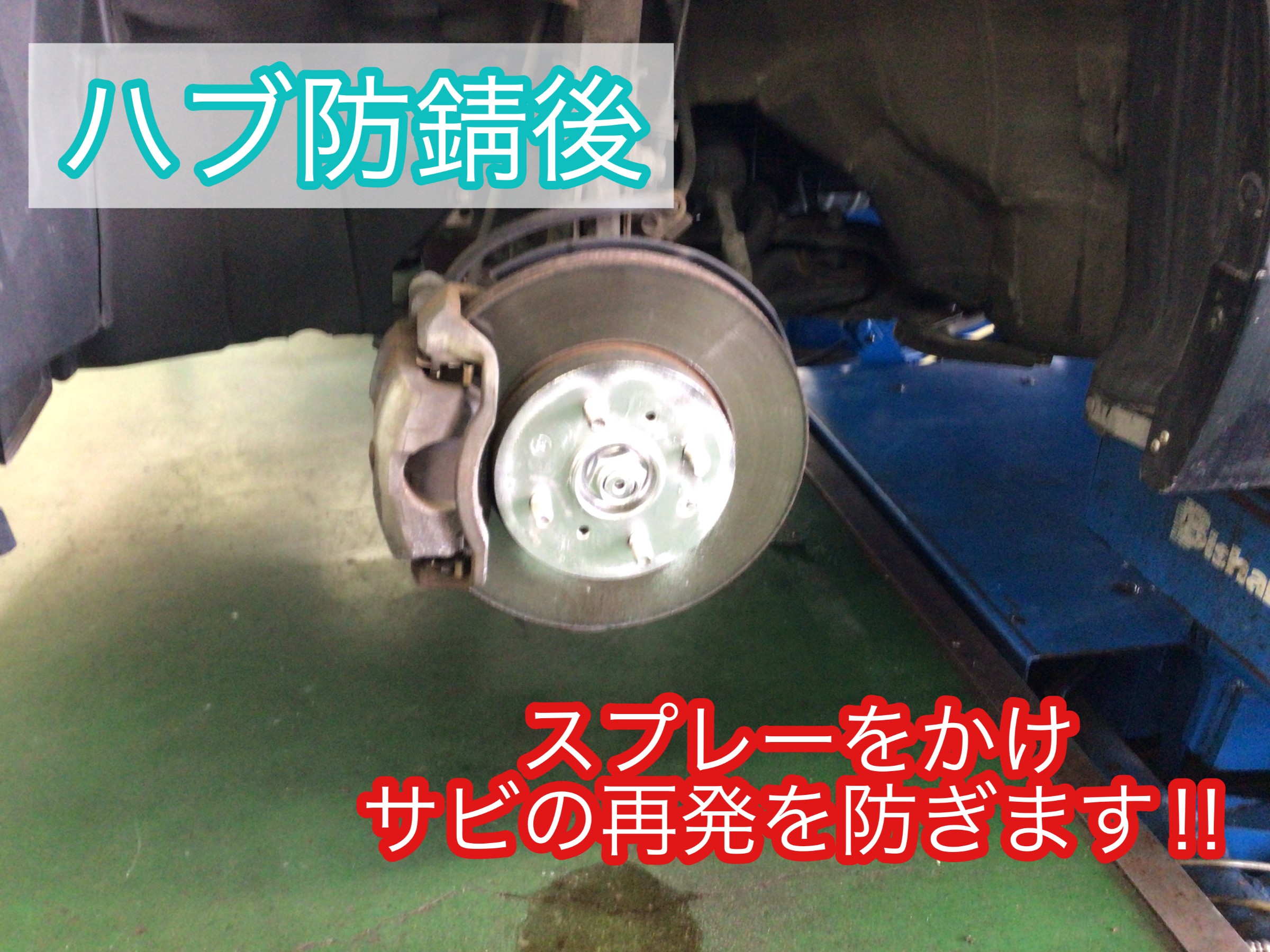 After